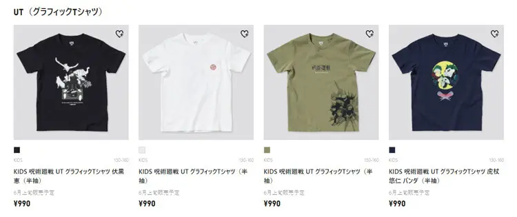 21 Uniqlo ユニクロ コラボレーションアイテム まとめ プチ研 プチプラファッション研究所