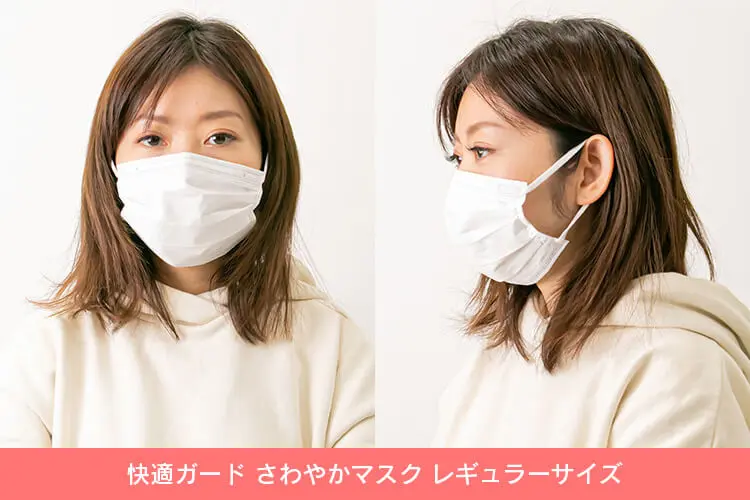 徹底検証 マスクで小顔見えする方法とは 不織布でもウレタンでも使えるテクニックを伝授 プチ研 プチプラファッション研究所