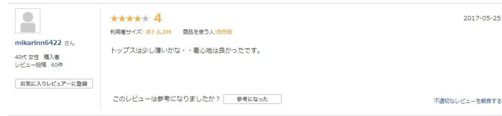 Lowrys Farm ローリーズファーム って30代でも着れるの 口コミ 評判や大人に人気の理由って プチ研 プチプラファッション研究所