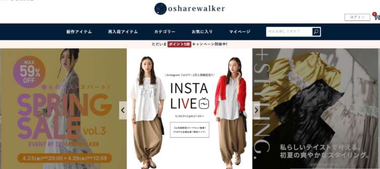 オシャレウォーカーTOP画像