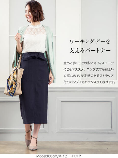ホワイトのレーストップス×ネイビーのミディ丈タイトスカートで大人っぽオフィスカジュアルコーデ画像