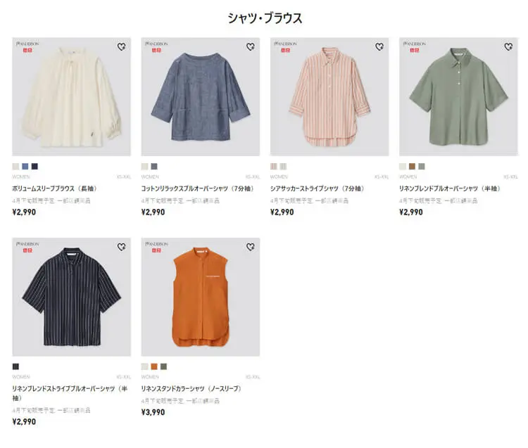 21 Uniqlo ユニクロ コラボレーションアイテム まとめ プチ研 プチプラファッション研究所